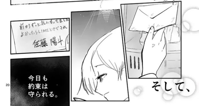傑作。淡い色彩の儚さと絶妙な表情の描き方が素敵。全てが愛おしい