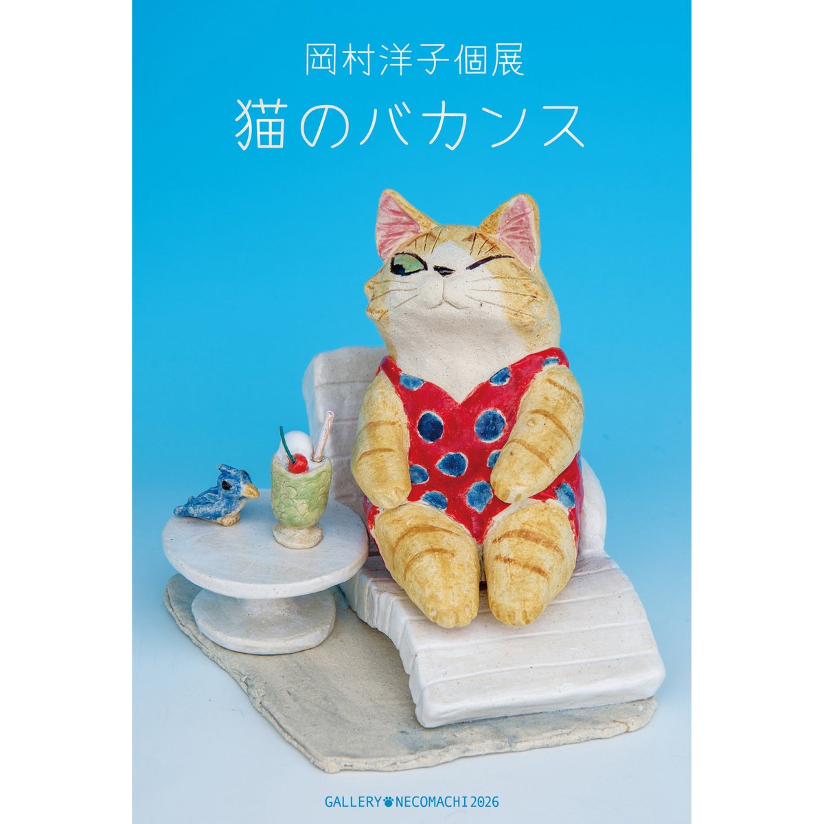 西イズミ (@brunnen_) / Posts / X