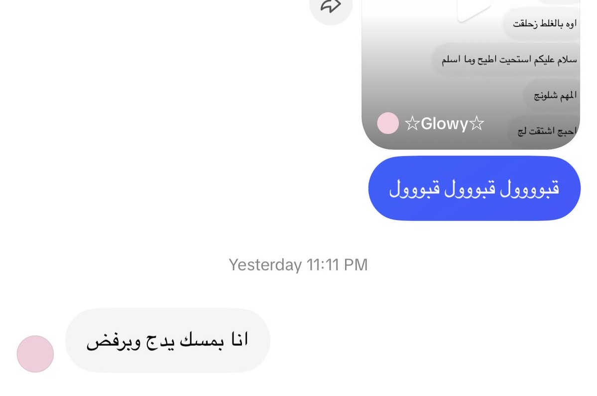 glmlki's tweet photo. في حال ماتعرفون قاتلين المتعه هذول هم https://t.co/eWh5UeEejz