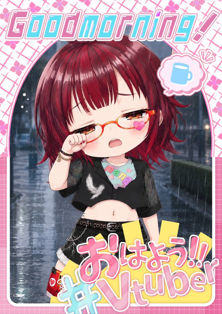 manavin69's tweet photo. #おはようVtuber

雨が冷たい朝に、おっはびん(°∀°)☔
線状降水帯の影響でザーザーなんで、お出かけの際はお気をつけて✋

何せ通勤の前の車が後方ライト全部切れてて、停止ランプつかず、オカマ掘りそうだったわ😱

オカマなだけに🤣

勝確で頑張ろう👋

↓本日の配信↓
https://t.co/mRFUTPjLKF https://t.co/5ij0yagvhW