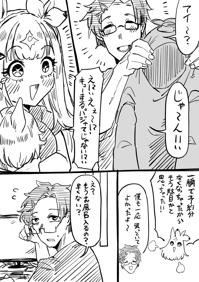 Tikusen1216's tweet photo. https://t.co/EvurfWLbi4