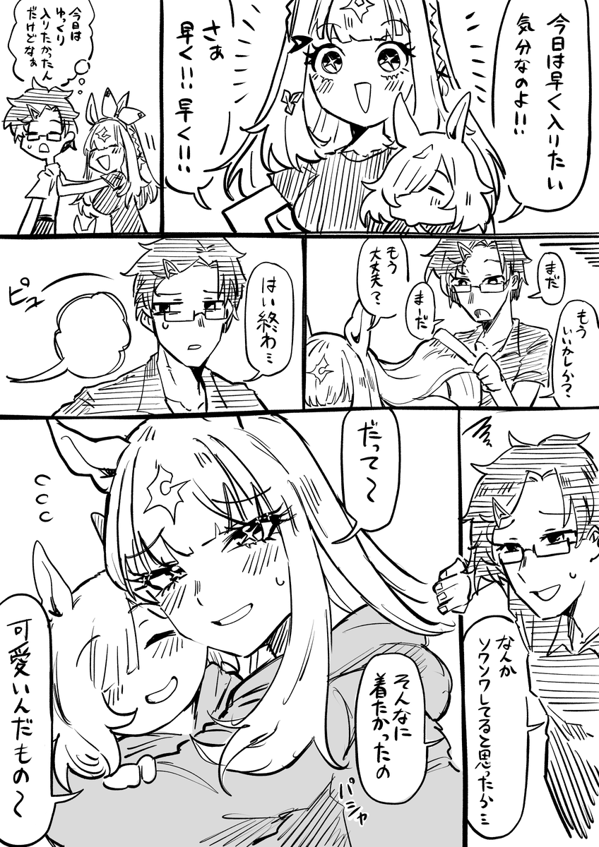 Tikusen1216's tweet photo. https://t.co/EvurfWLbi4