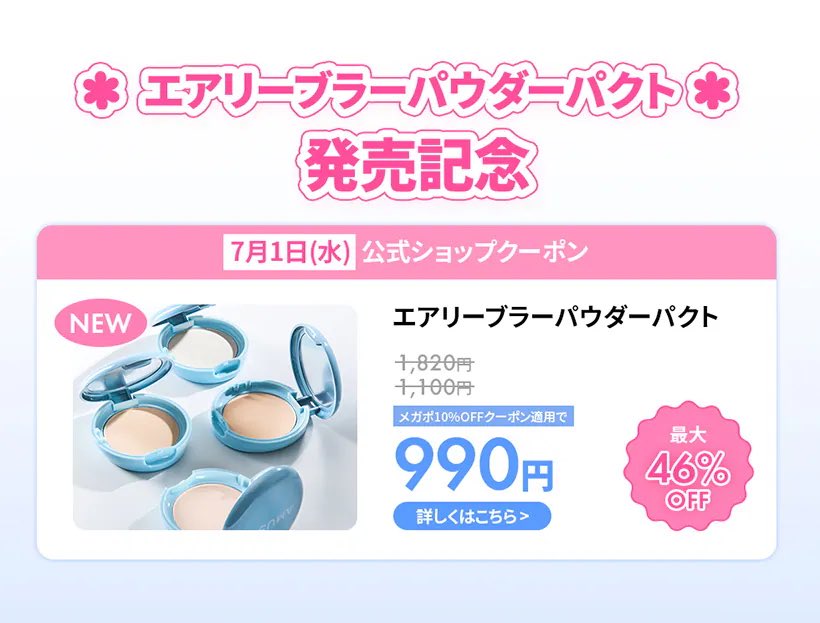 Sari20922's tweet photo. #PR #ad

これ昨日買おうとしてて
忘れてたんやけど
なんか安くなった？？ﾎﾟﾁﾎﾟﾁﾎﾟﾁ
 
https://t.co/q7EvWiAO1B https://t.co/y7t6I4tUey