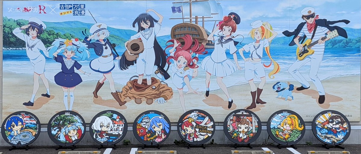 ゾンビランドサガ アクリルスタンド 小島食品 おつまみギャラリー 7種セット 小島食品、おつまみギャラリーさんにて撮影しました〜♪ #ゾンビランド