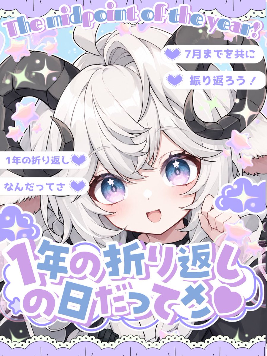 泡沫ひつじ🐏🪄︎︎ tweet media