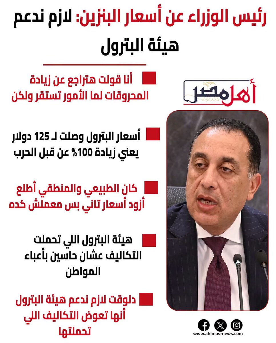 colormulan's tweet photo. عمرك شوفت شرمطه اكتر من كدا !! https://t.co/HntKwwWKJY