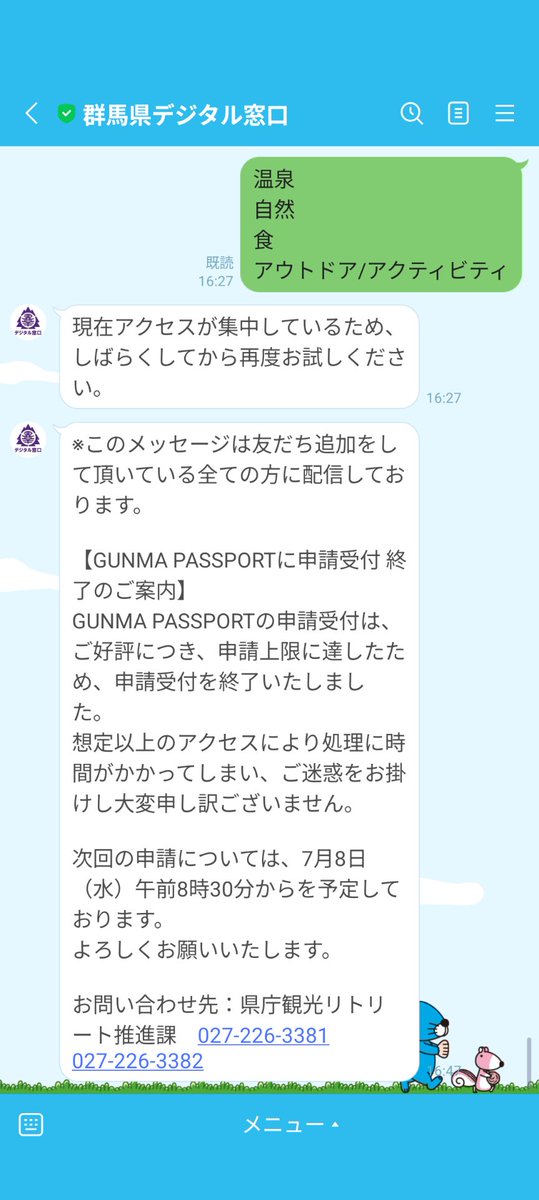 choco0D3's tweet photo. @nag___ 裏技ずる！ https://t.co/jM4OQKAFZD