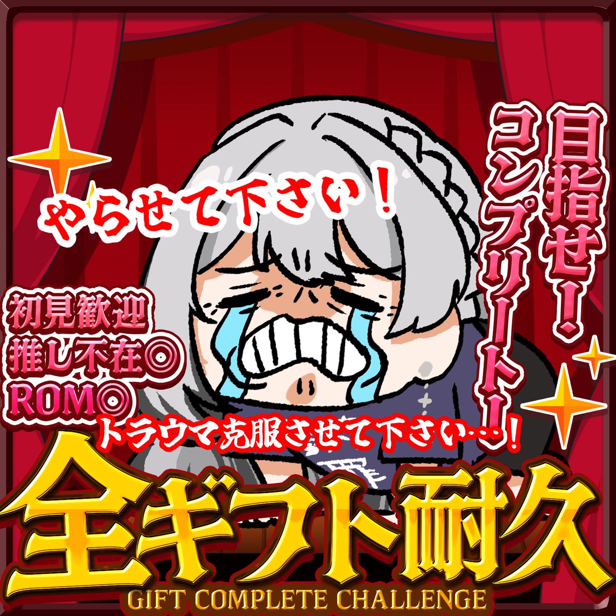 AZAMI_911_iriam's tweet photo. イラギフガチイベの時、サムネを褒めていただいたことがありますが
全て、BOOTHから購入させていただいたものになります😳💗
こんな高クオリティなのに良心的な御値段かつ、黒沼薊に合うような
サムネイルを生み出すイケイケクリエイター様なので皆様の是非！ https://t.co/gA1ixnSAU9