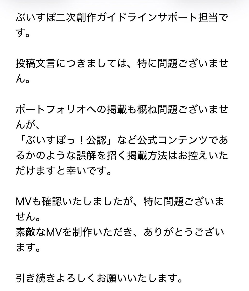 Asumi_ouen0719's tweet photo. 生きてます。
とうとう今月ですが、概ね順調です。 https://t.co/johWKJfn3P