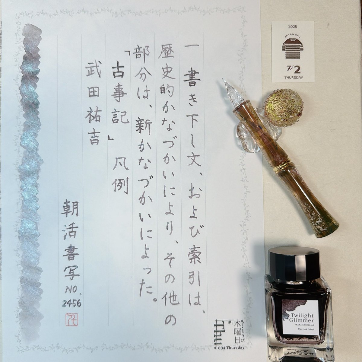 Glass Studio TooS (@GlassToos) / Posts / X