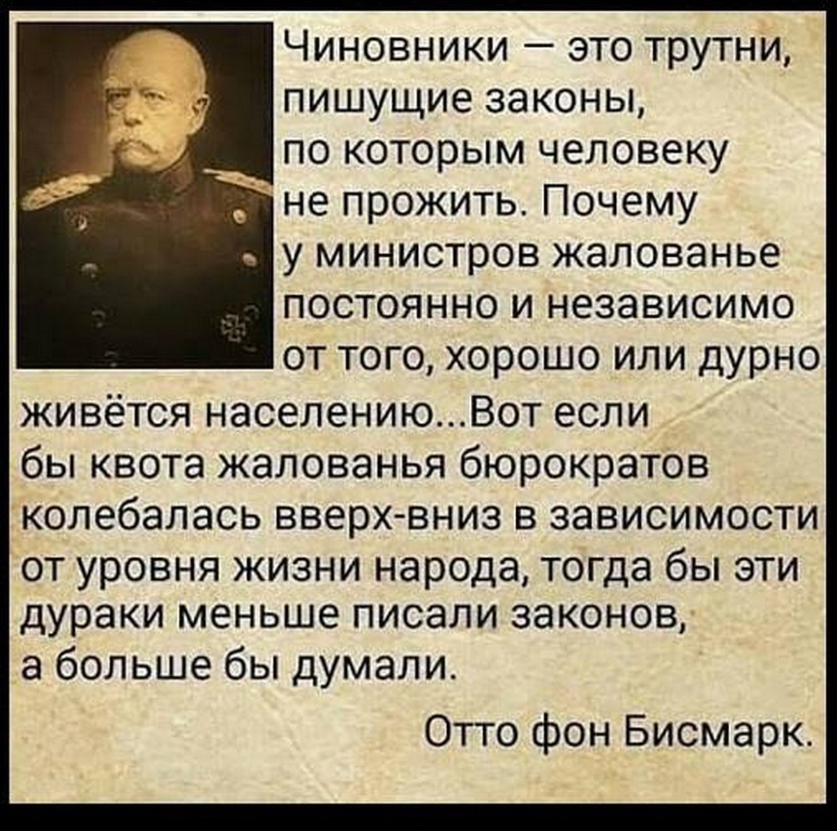 Whitehaven70's tweet photo. https://t.co/GWHCbwMiPQ
👇🏽🧔🏽Бисмарк тогда,и Бисмарк - сегодня!
«Если мы хотим выжить, то должны начать переговоры с Россией» - немецкий предприниматель Александр фон Бисмарк! https://t.co/PMN9lVIaTd