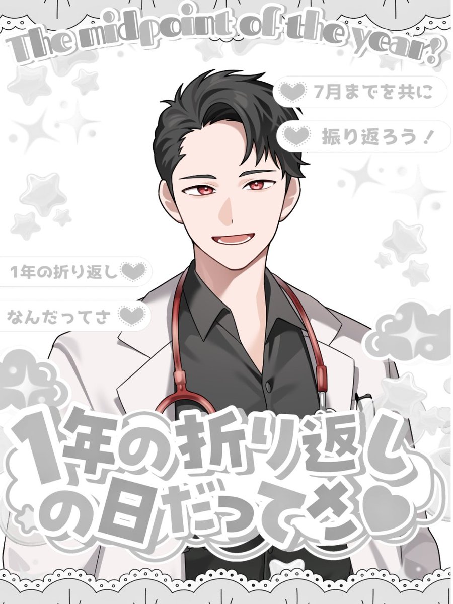 Kuon_kyo_1112's tweet photo. おはくろ！

1年の折り返し、、、かぁ。
上半期は色々あったなぁ。
下半期はどうなる事やらｶﾀ:(ˊ◦ω◦ˋ):ｶﾀ

今日は午前8時から配信できたらいいなと思ってる！

全反応巡回中！

ゆるふぁいだよぉ！

#おはようＶライバー
#IRIAMライバーと繋がりたい https://t.co/Jg9zrzmOkC
