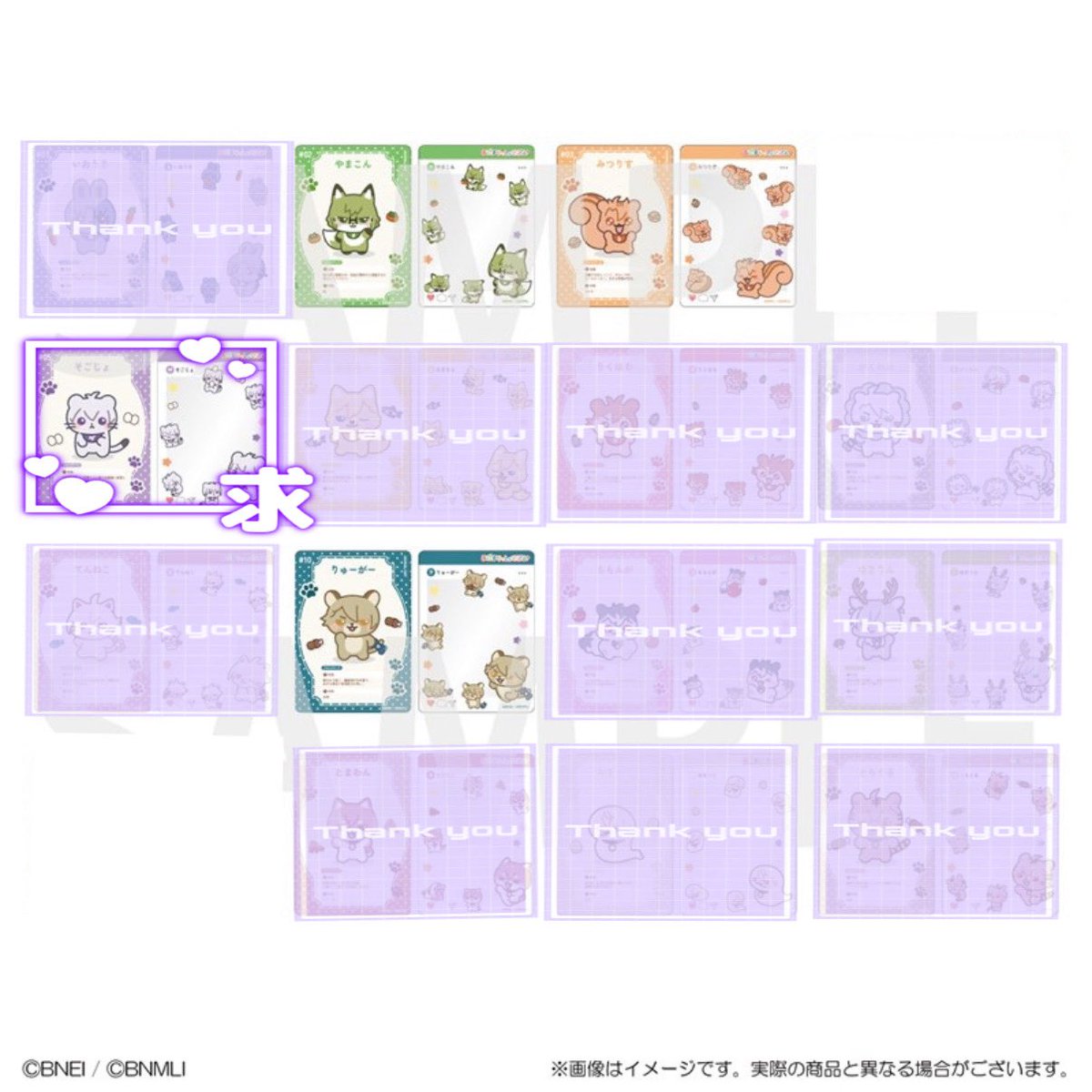 a__sni7's tweet photo. 【交換/譲渡】アイナナ アイドリッシュセブン あにまりっしゅせぶん クリアカードコレクション BOX

(譲)大和 三月 龍之介

(求)壮五  or 定価+送料

︎︎⟡郵送,名古屋手渡し
︎︎⟡1BOX予約済

よろしくお願い致します https://t.co/EI02ex7y3P