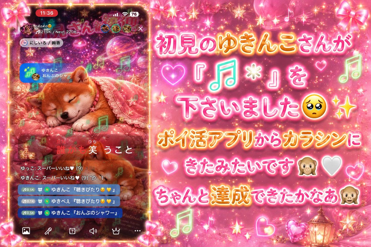 ohagi812's tweet photo. 𝟔/𝟑𝟎【ダイジェスト】
🤏しかできなかったのに
きてくれたうえに🎁まで
ありがとう🥹ᩚ✨
できる時にはするからねっ( ᐛ )و
ちなみに、今日(𝟕/𝟐)はローーーング
配信予定だから会いに来てくれたら
嬉しいな🤭✨ https://t.co/kGumkbtoTH