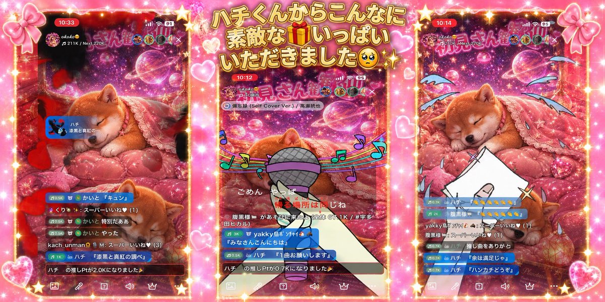 ohagi812's tweet photo. 𝟔/𝟑𝟎【ダイジェスト】
🤏しかできなかったのに
きてくれたうえに🎁まで
ありがとう🥹ᩚ✨
できる時にはするからねっ( ᐛ )و
ちなみに、今日(𝟕/𝟐)はローーーング
配信予定だから会いに来てくれたら
嬉しいな🤭✨ https://t.co/kGumkbtoTH