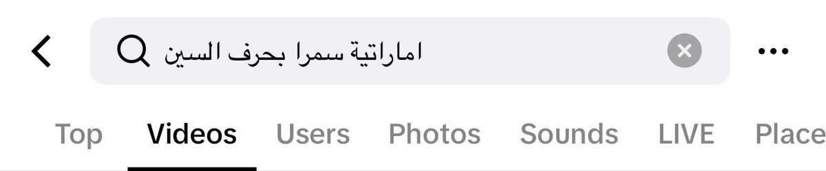 فاطمة 🦌🇦🇪 tweet media