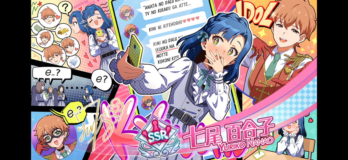 namen_nayo7's tweet photo. おはようございます☀
ミリシタイベ3DAYS

リンケージガチャは150、160連で
百合子ちゃん
200連で美奈子ちゃんでしたー！

引きは悪かったけどイラストがポップ
で本当に可愛い！！😻
衣装もキュートなヒーローでいいですね！

#ミリシタ https://t.co/aRtp3DsYHr