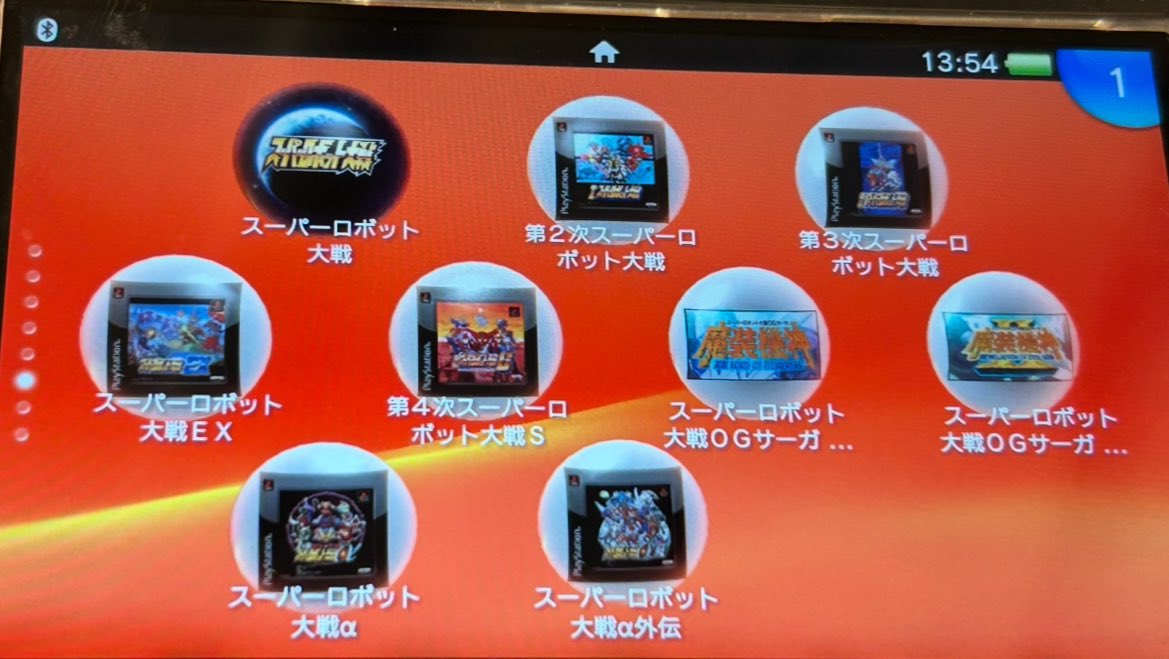 ROBG_GUN's tweet photo. PS3/VITAダウンロード終了で困りそうなスパロボ系のゲーム。OGダークプリズンと連獄篇と初代HDとOEとかかねぇ。あとギレンとかのDLC。今の内にペルソナシリーズとDLCは買っておくか..。メガテンやデビチルもまだ生きてたっけ https://t.co/4RWF6Pdonq