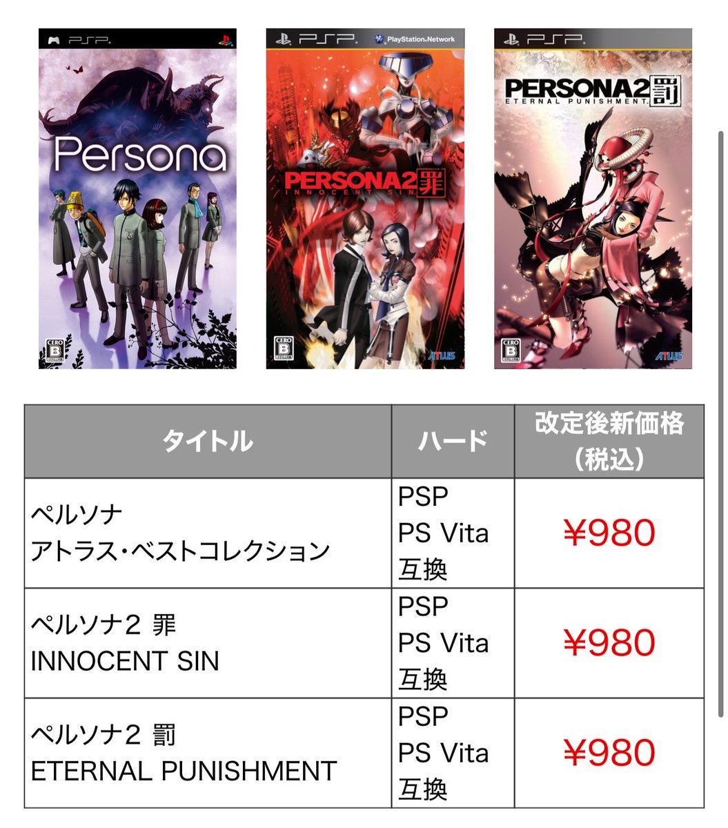 ROBG_GUN's tweet photo. PS3/VITAダウンロード終了で困りそうなスパロボ系のゲーム。OGダークプリズンと連獄篇と初代HDとOEとかかねぇ。あとギレンとかのDLC。今の内にペルソナシリーズとDLCは買っておくか..。メガテンやデビチルもまだ生きてたっけ https://t.co/4RWF6Pdonq