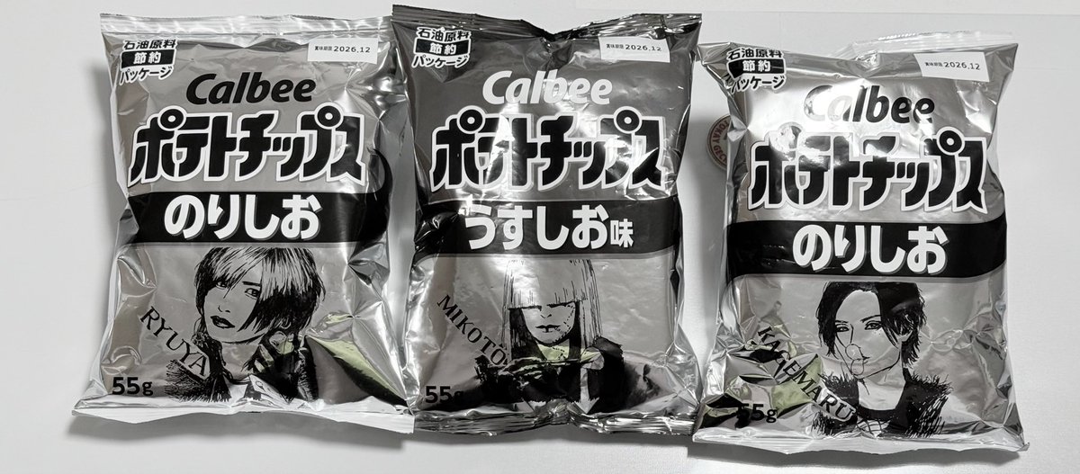 3939ikiteru's tweet photo. 各地の禊に想いを馳せつつ、夜な夜な描きあげました
どのタイミングで中のポテチを食べるべきか悩んでおります😂
とりあえず非常食の仲間入りですかねー

3つ並べれて満足🫶💕
銀テしか思い出さないパッケージでした
 #SKSジグザグ
 #カルビー節約パッケージ https://t.co/XRu3Q2mOXa