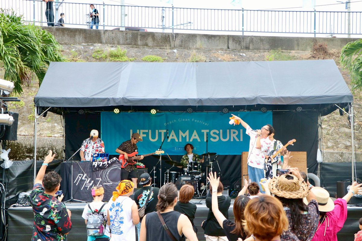 w_d4's tweet photo. 2026.6.28@沖縄 うふた浜
Beach Clean Festival
「UFUTAMATSURI 2026」

10周年おめでとうございます🎊
沖縄県本部町の素敵過ぎるフェス。
バンドセットにて参戦！
@MEGAHORN_GIFU さんとのコラボも！
今年もありがとうございました！

Photo by @ryuhei1028
次回は7/18(土)豊郷町「あすなろ園夏祭り」 https://t.co/fn4OFp9o7v