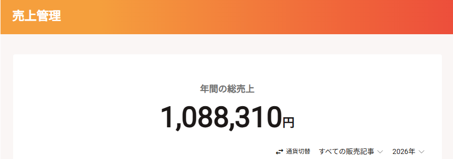 kapot1014's tweet photo. 【ついにBrain100万達成。正直、明鏡に入ってなかったら無理でした】

・商品を作る力だけでは売れない、届け方がすべて
・明鏡でマーケティングを学んで、売り方が根本から変わった
・「誰に、何を、どう届けるか」を設計してから数字が動き出した
・学んだことを即実践→改善のループが100万への最短ルートだった

環境に投資して、学んで、行動する。
遠回りに見えて、これが一番の近道でした！

とにかく自分一人の力では絶対に無理だった！！コミュニティの力は強い。
コミュニティにちゃんと還元できるようにもっと頑張るぞ！

本当にありがとうございます！