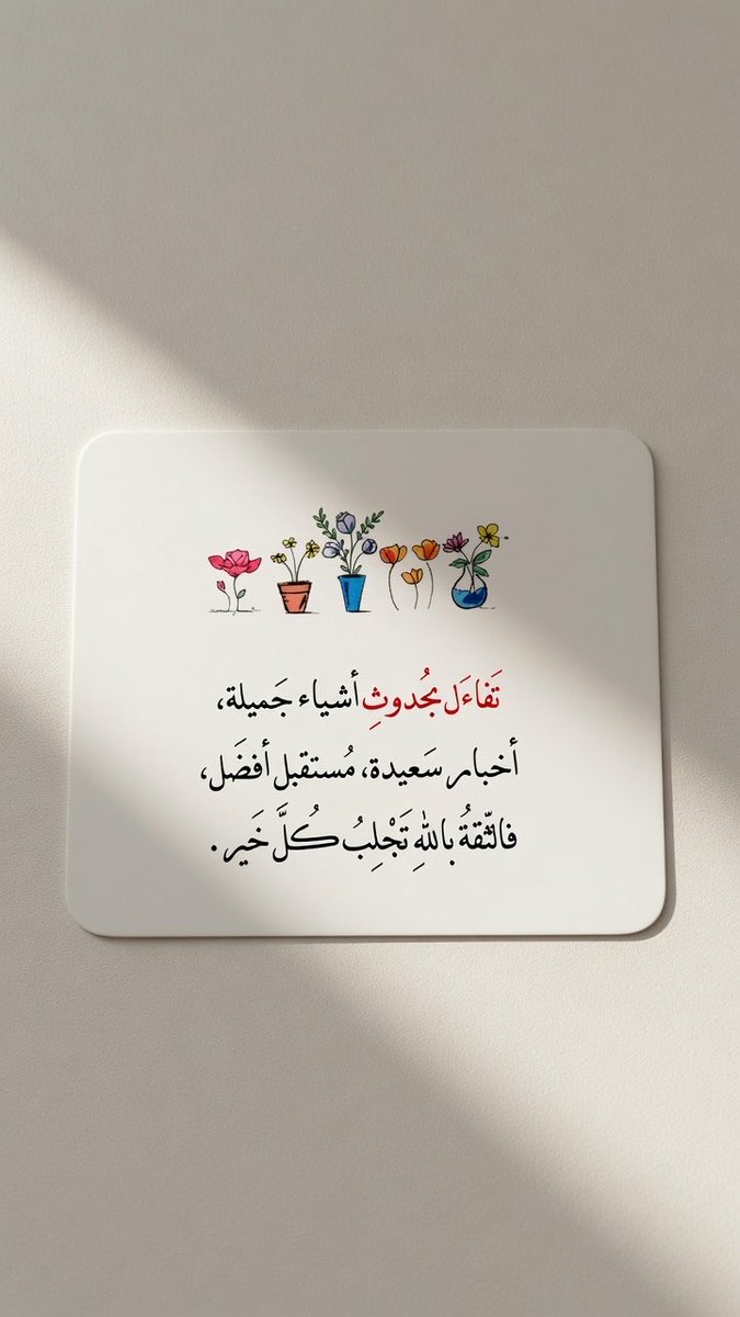 ريشة رسام tweet media