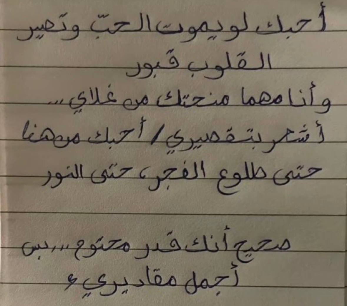 retal_f2007's tweet photo. «أنا مستحيل أمر.. محدٍ ينتبه لي» 
— مشاري الصغيّر https://t.co/TXOnEvv0lA