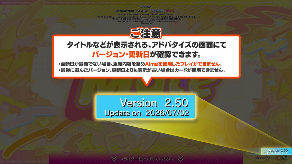 チュウニズム公式 on X: 