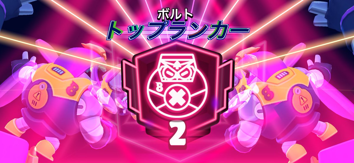 Nicopinnn's tweet photo. ボルトも2000きた！ https://t.co/1Ko5Cflthb