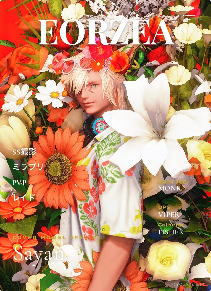 luce_sayan's tweet photo. トロピカル特集号🌺
今月もよろしくお願いします☀︎*.｡
#ynmagcard #hmfleurs
#FF14キャラクターカード https://t.co/bNos0rBR88