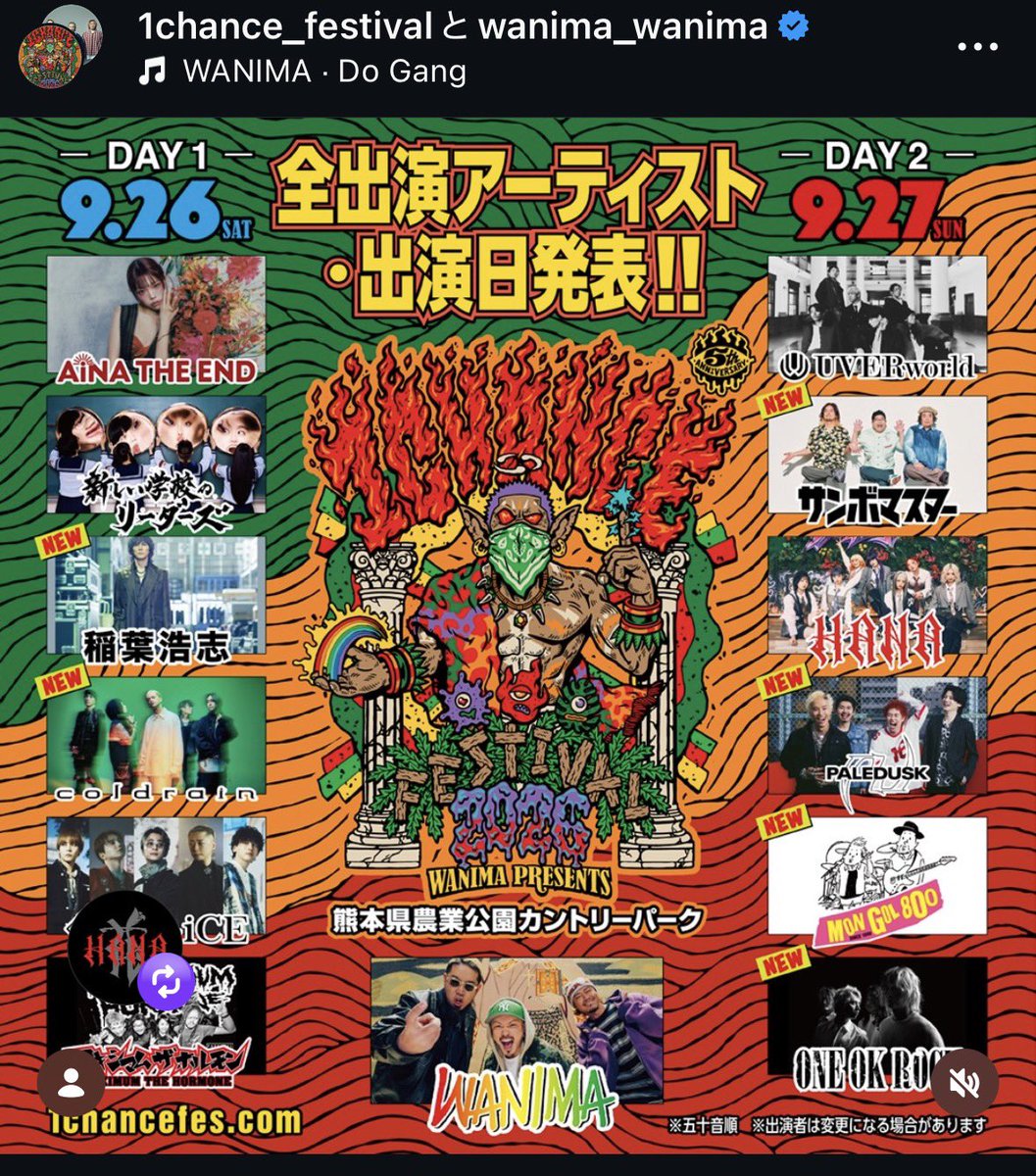 tetsuya45869's tweet photo. 静かに27応募しました…メンツ豪華すぎぃ…知り合いいてくれ……！ https://t.co/36ghp35Z6O