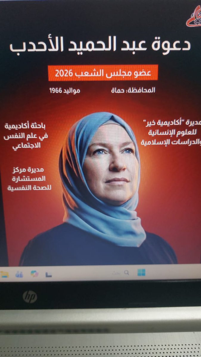 Mr_Easy01's tweet photo. @ayaalyousef171 https://t.co/DzYf7QVJAe