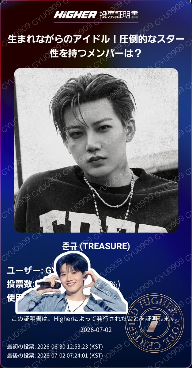 trismytr's tweet photo. #TREASURE #JUNKYU
https://t.co/8dvBuqEvpR https://t.co/nm2hlxaB5H