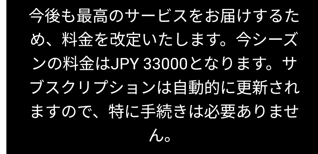 GoJags7's tweet photo. 今年も割引情報求む https://t.co/VZqLfGHTzN
