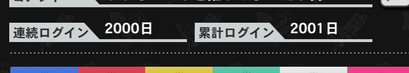 graces_hfd1210's tweet photo. ヒプマイARBを始めて2000日が経ちました！
毎日続けられるのはゲームが楽しいからだと思います、私からしたらひふどを拝めるだけで幸せですけどね(*´ω｀*)
そしてこれからも世話になります♫ https://t.co/1R8sniowFB