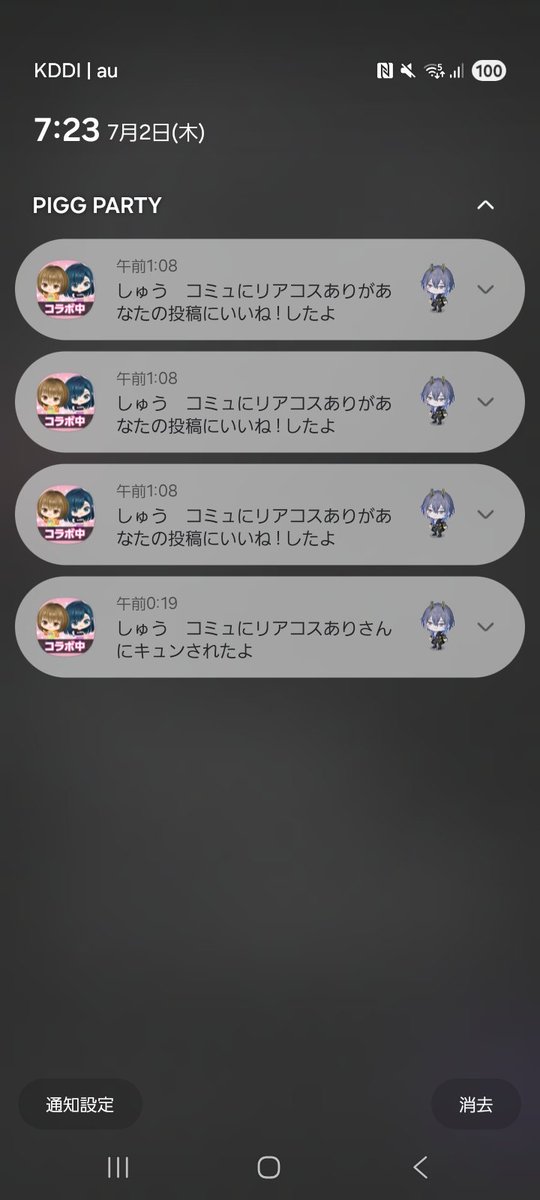 tmamotyan's tweet photo. 朝起きたらこれ。
最高かよ~🥺 https://t.co/rLrh29kSaG