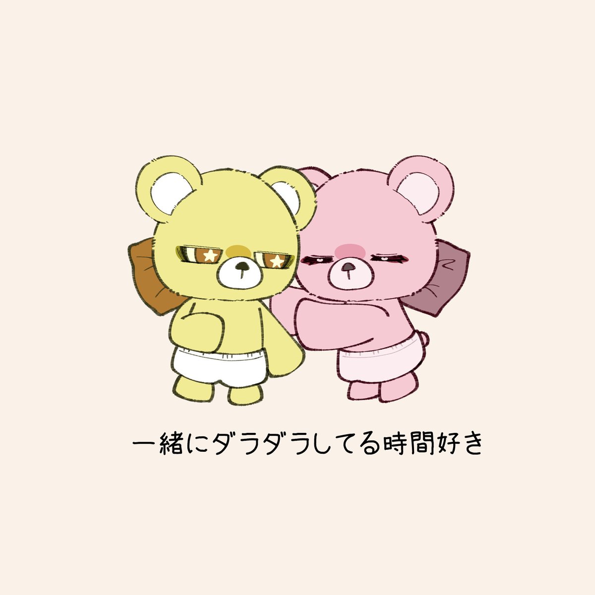 heavybear_37's tweet photo. 💖 https://t.co/JEa8tHh7uk