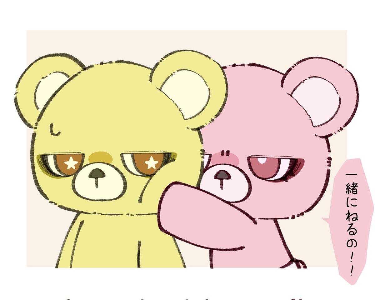heavybear_37's tweet photo. 💖 https://t.co/JEa8tHh7uk