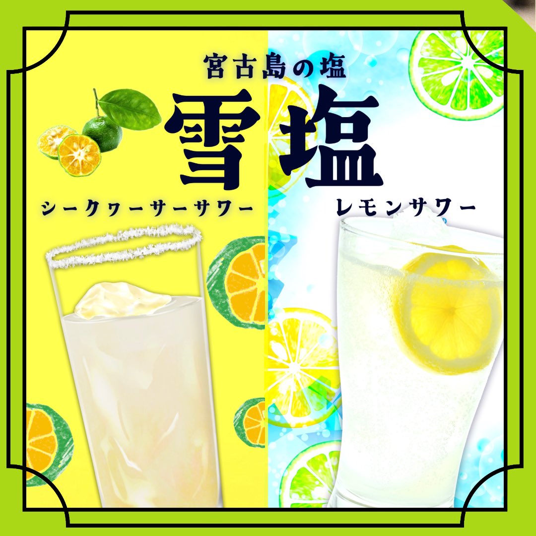 ka_noho's tweet photo. 【7月営業カレンダー】
7月のお店の営業は
19日(日)のみお休みです🙇🏻‍♂️

また、今月は2つの沖縄フェスから
飲食ブース出店のお話しをいただきまして、
11日(土)、12日(日)、19日(日)の3日間
沖縄フェスに出店させていただきます✨

今年は『沖縄たこ焼き』屋さんです♪

お楽しみに🍻 https://t.co/e05kCdsfPB