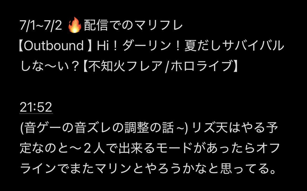 AhoyandGo's tweet photo. 昨晩の🔥配信でのマリフレ
https://t.co/aBaFJJZHyG https://t.co/doehvq2Msn