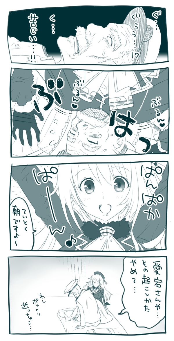 fumo7010's tweet photo. https://t.co/xpet6WnftQ
