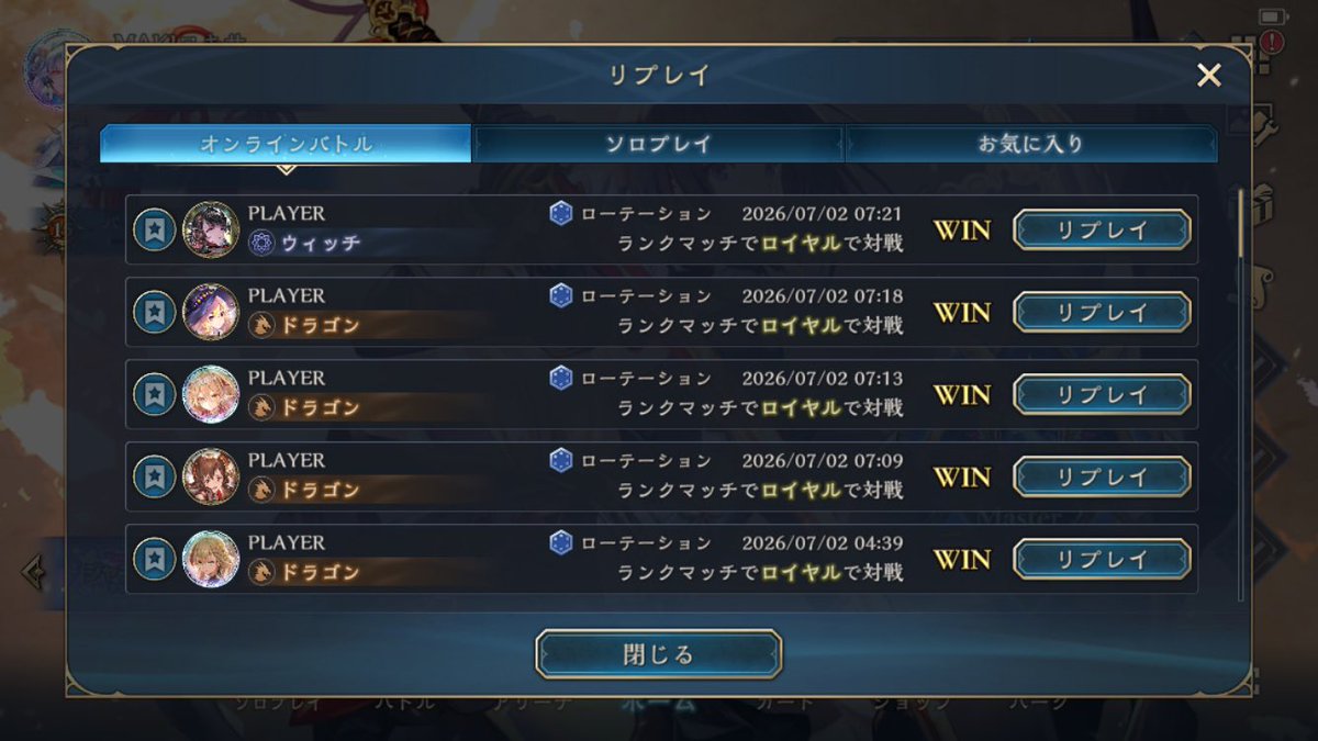 hmshadow0112's tweet photo. マスター帯はドラゴン祭開催中 https://t.co/rm0hVbcffh