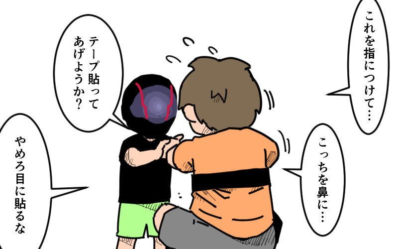 G11710Oparu's tweet photo. 睡眠時無呼吸症候群治療日記④〜家で記録を取ろう〜
＃漫画が読めるハッシュタグ
＃睡眠時無呼吸症候群

ウェポンXみたい、と言っても通じなかった。
それはそうと呼吸をチェックする細い鼻栓みたいなのと血中酸素濃度を測るセンサーみたいなのを指につけて就寝。 https://t.co/5vrtYxNTqw