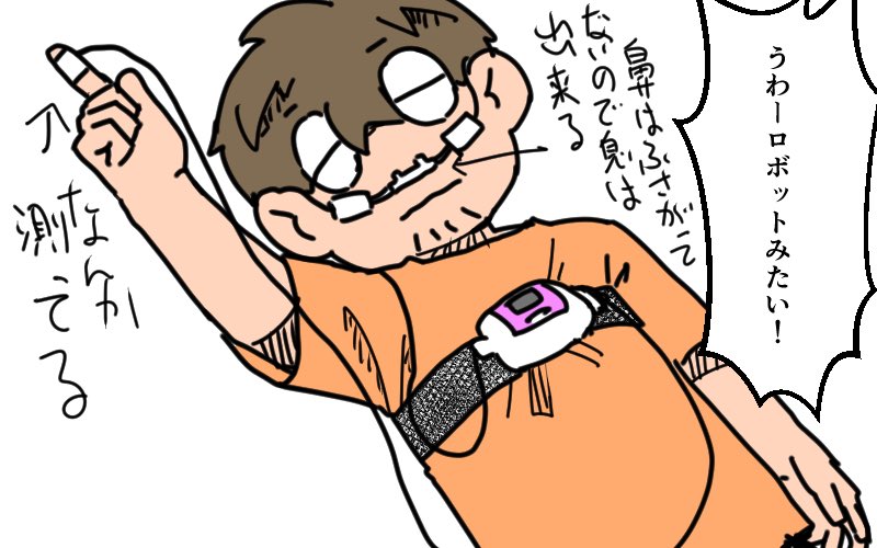 G11710Oparu's tweet photo. 睡眠時無呼吸症候群治療日記④〜家で記録を取ろう〜
＃漫画が読めるハッシュタグ
＃睡眠時無呼吸症候群

ウェポンXみたい、と言っても通じなかった。
それはそうと呼吸をチェックする細い鼻栓みたいなのと血中酸素濃度を測るセンサーみたいなのを指につけて就寝。 https://t.co/5vrtYxNTqw