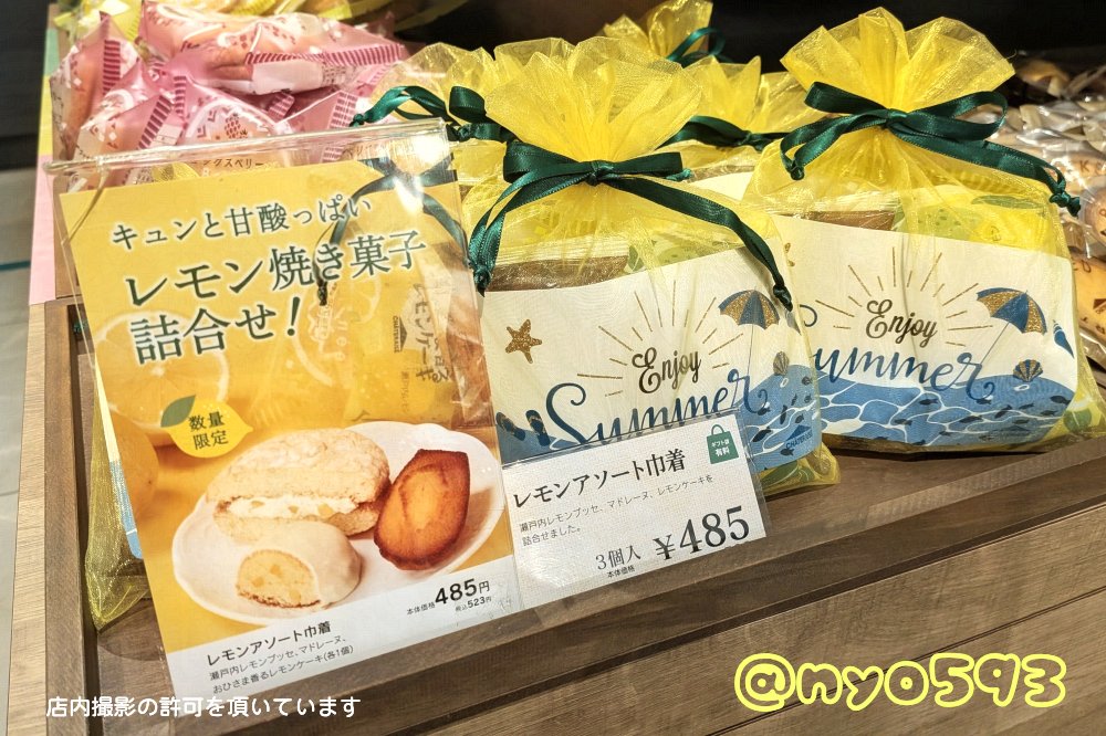 nyo593's tweet photo. みつき推しさん〜！
モンちゃんお散歩バッグにぴったりなシャトレーゼのサマースイーツバッグ、今年はオレンジだった！！🍊
レモンアソート巾着がこれまた黄色と緑なので、組み合わせるとなんとピタゴラバッグになりますYO💛🧡💚

サイズは1モンゆったりすっぽり、2ぽぬor2ちびぴったり、くらいです🫶 https://t.co/bDHKGKRdPz
