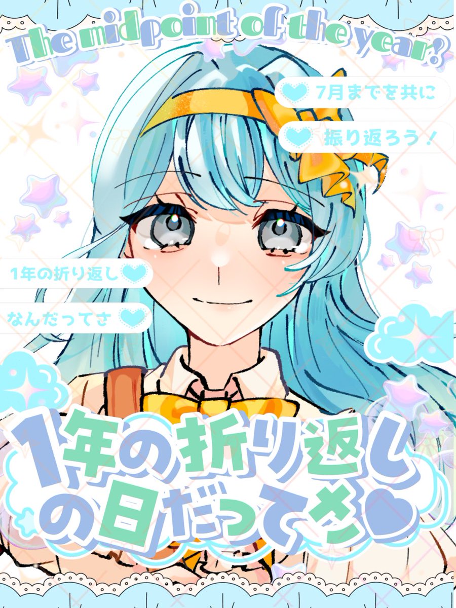 メディ・クライネ🐿💊@6/30初配信! tweet media