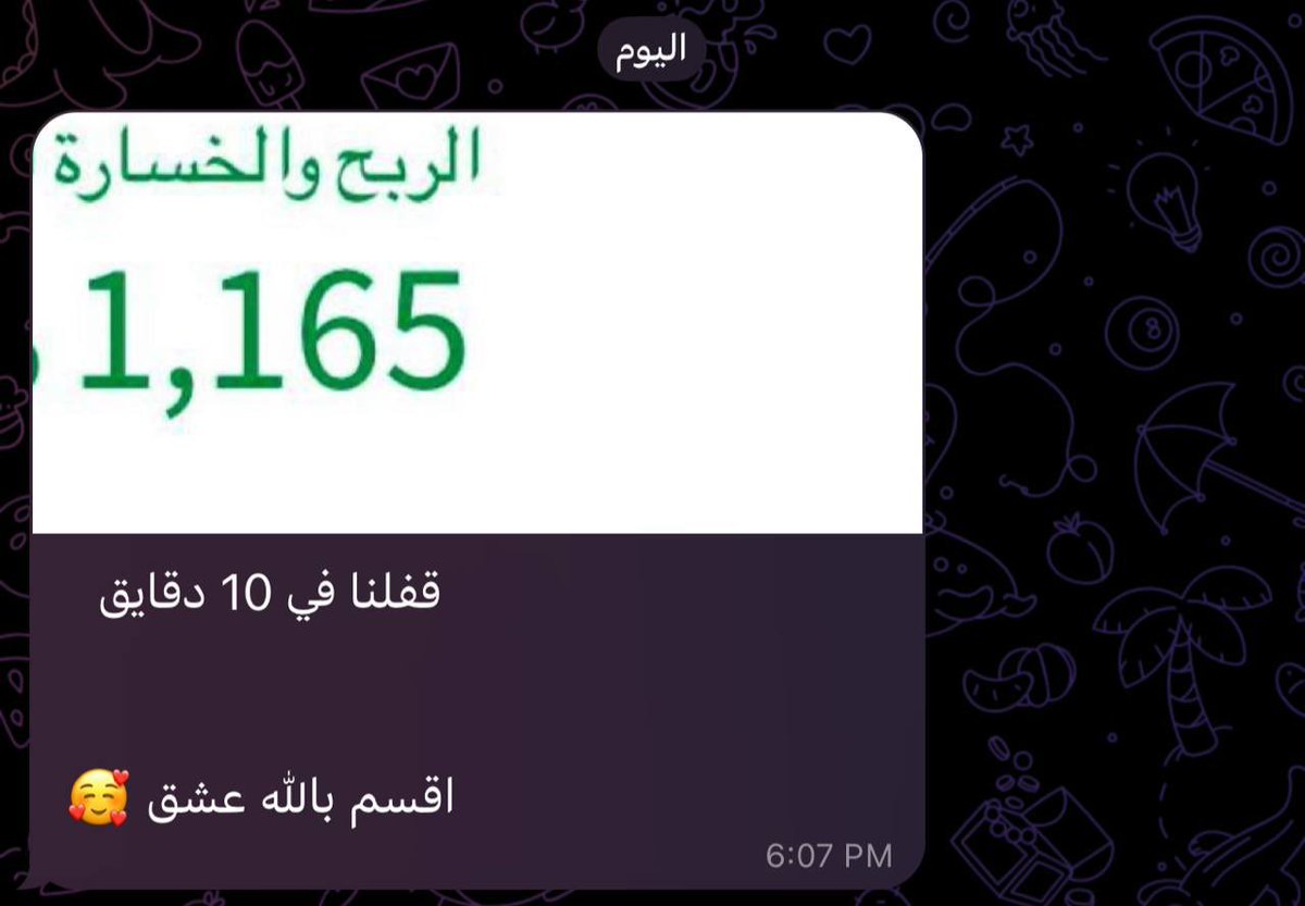 AbomazenSPX's tweet photo. هذا من فضل ربي أولاً 🤍
أما الباقي… فمهارة ما هي للجميع 👑

نقرأ قبل لا يتحركون،
وندخل قبل لا يفهمون،
ونخرج وهم للحين يحلّلون 🎯

اللهم ارزقني وارزق مني 🤲🏻

#SPX #SPY #Tesla #AAPL
#السوق_الامريكي #سباكس https://t.co/SxvVyFHUbX