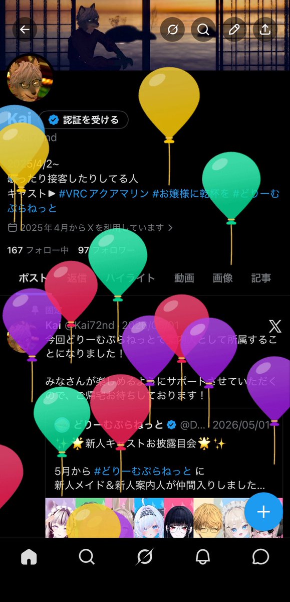 Kai72nd's tweet photo. 生まれた〜〜！

22時くらいに誕生日インスタンス開くのでお時間ある方は是非✨ https://t.co/AyUB90A78M