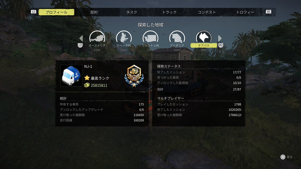 NJ_GameHouse's tweet photo. おはようございます☀️
ご視聴ありがとうございました
本日のお仕事は電波塔建設を進めて行きました🗼
新車のHIBが中々使える子で嬉しい誤算、強くはないけど戦える…フリートスターや114SD味がある、悪くない😋
無事電波塔も完成したしこの調子で契約を進めて行くぞっ❗️
#スノーランナー
#snoywrunner https://t.co/avtGACd8WR